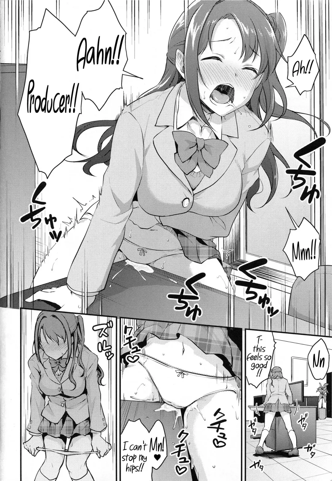 [Meganei] Uzuki no Himitsu | Uzuki's Secret Fhentai - Page 5