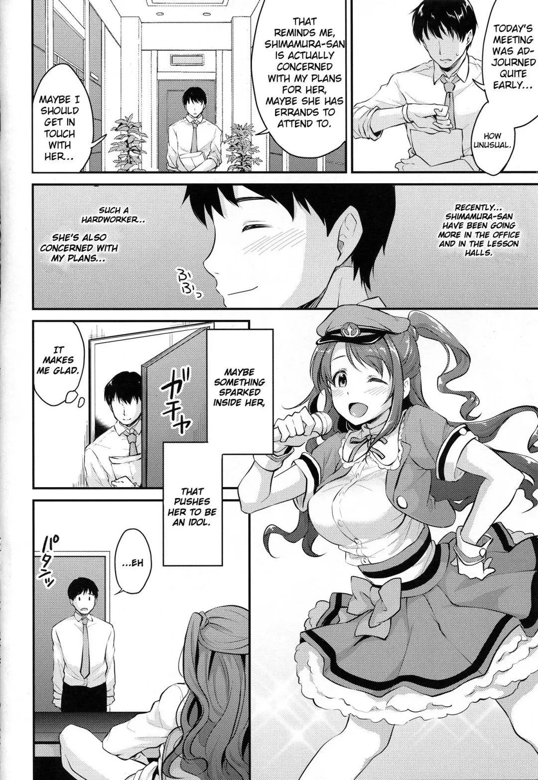 [Meganei] Uzuki no Himitsu | Uzuki's Secret Fhentai - Page 7