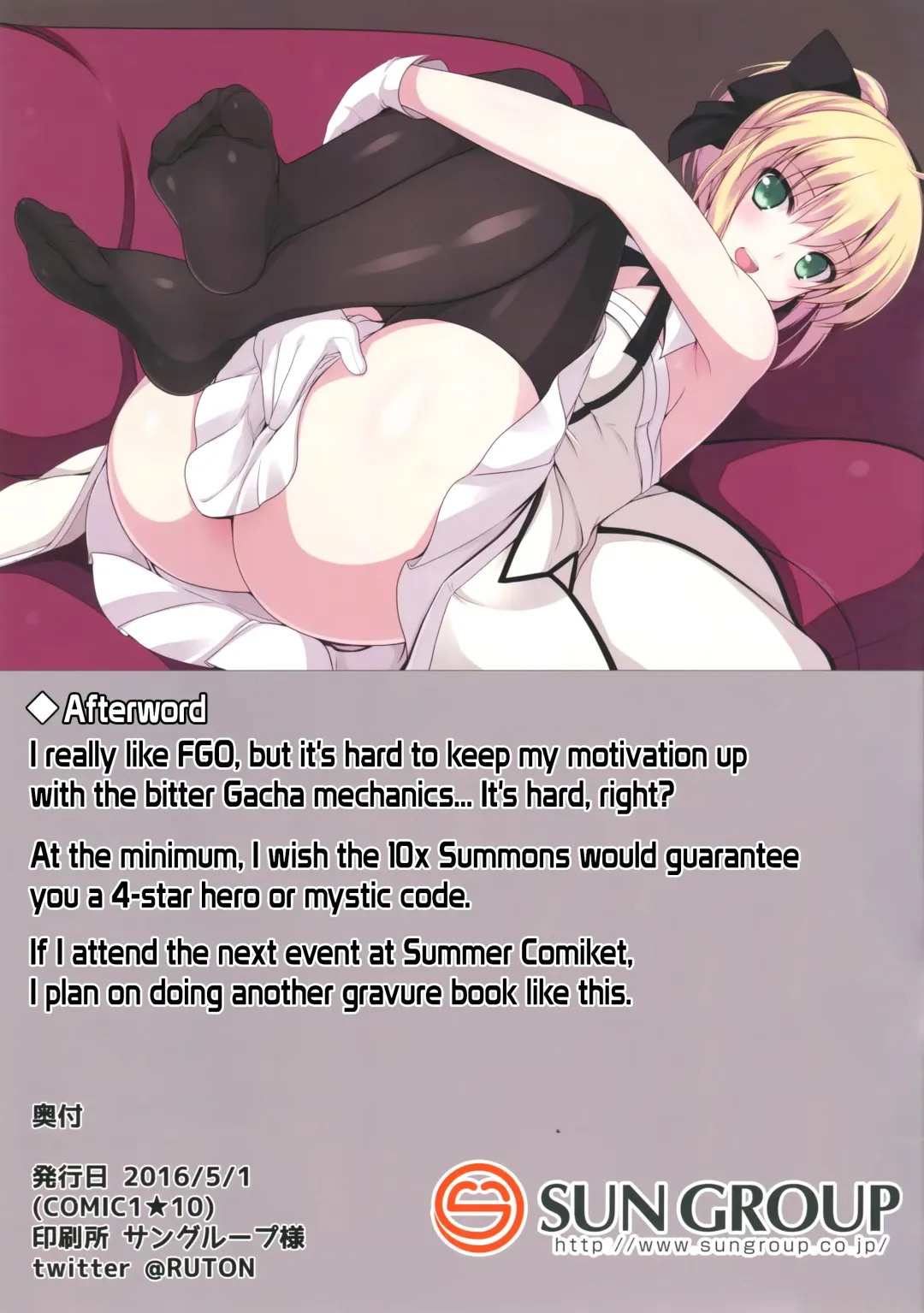 [Naturalton] FGO No Ashibon | FGO Foot-Book Fhentai - Page 11