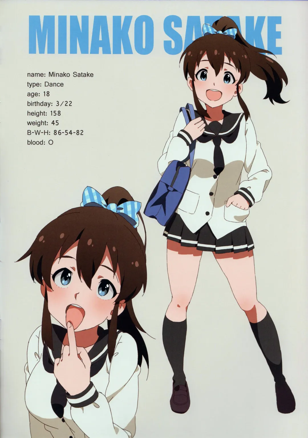 [Kozakura Nanane] LIP SERVICE Fhentai - Page 7