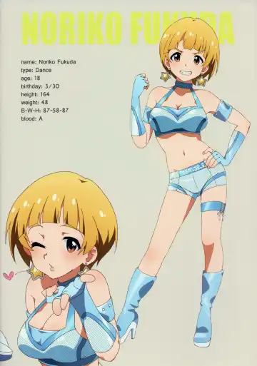 [Kozakura Nanane] LIP SERVICE Fhentai - Page 15