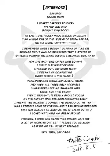 [Katou Jun] Ibuki no Yuusha Kyousei Kyonyuuka Kikiippatsu! | Breath of the Hero : Crisis of the Forced Huge Breast Growth! Fhentai - Page 29