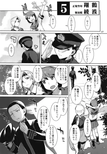 [Takemura Sesshu] Akekurashi Fhentai - Page 29