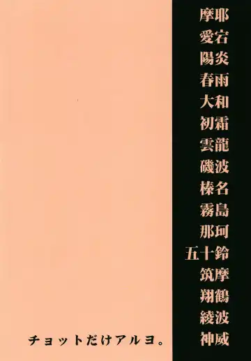 [Takemura Sesshu] Akekurashi Fhentai - Page 44