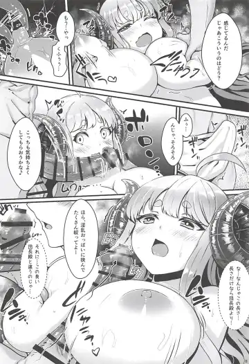 [Nyamal] Yami no Dorei Auction Anira Hen Fhentai - Page 7