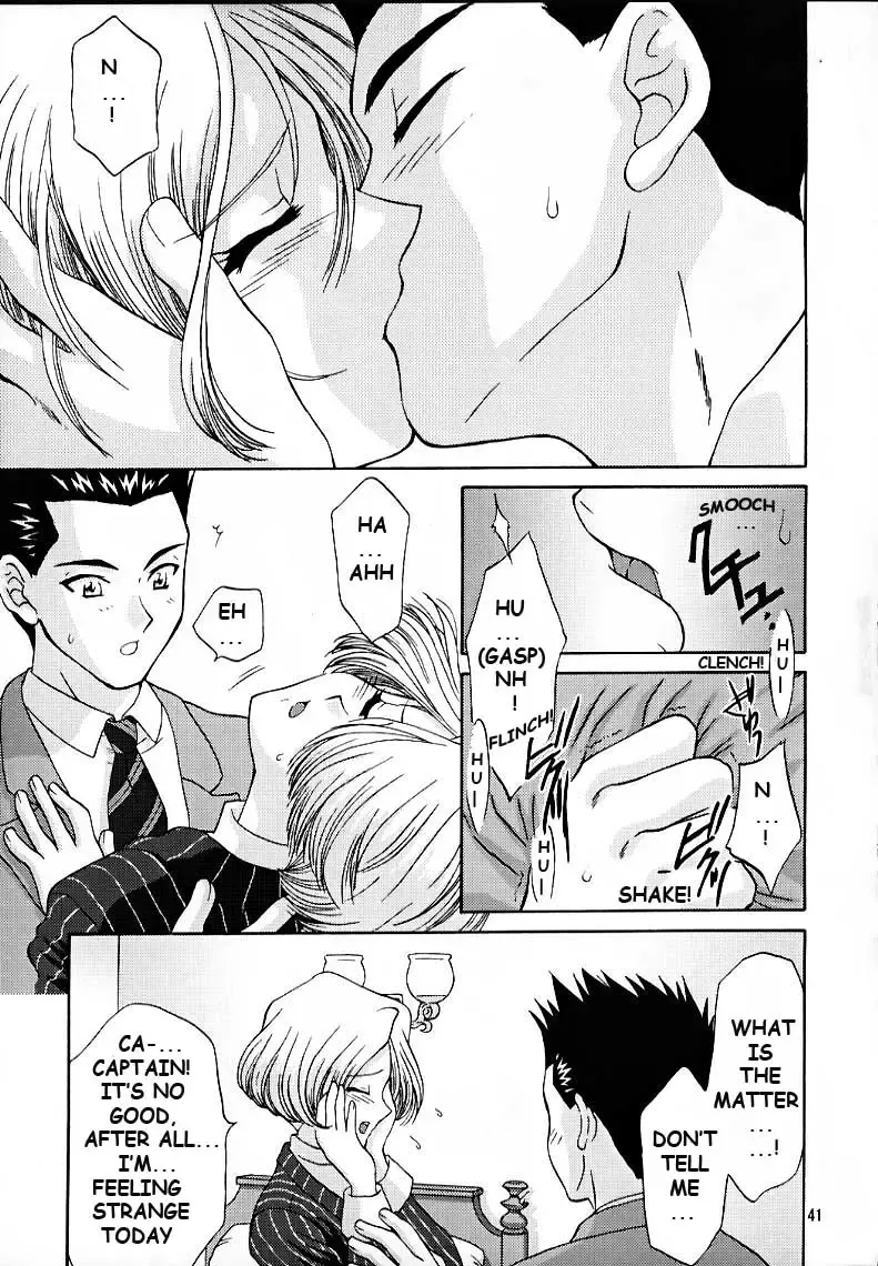 [Momoya Show-neko] Maria 3 Love Squall Fhentai - Page 40