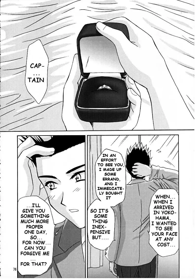 [Momoya Show-neko] Maria 3 Love Squall Fhentai - Page 75