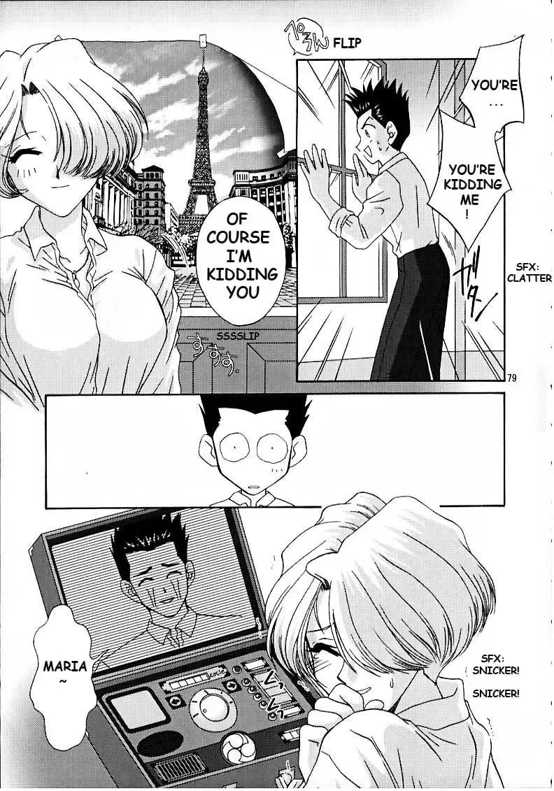 [Momoya Show-neko] Maria 3 Love Squall Fhentai - Page 78