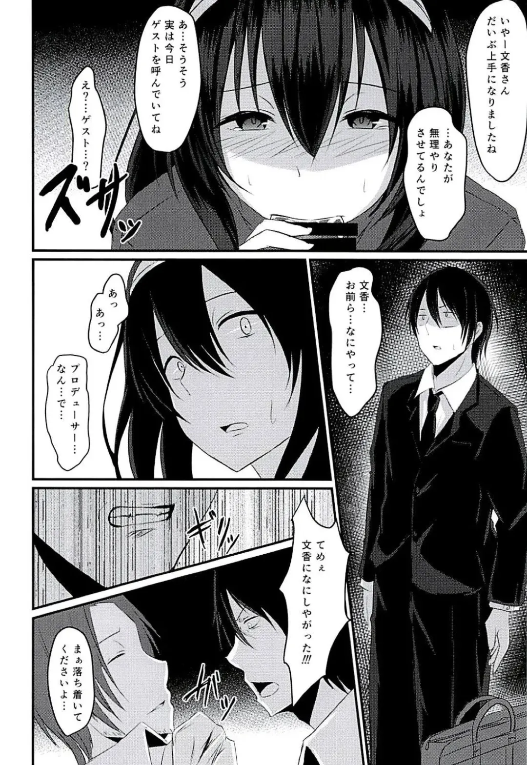 [Okusan] Cinderella Club 0 Fhentai - Page 11