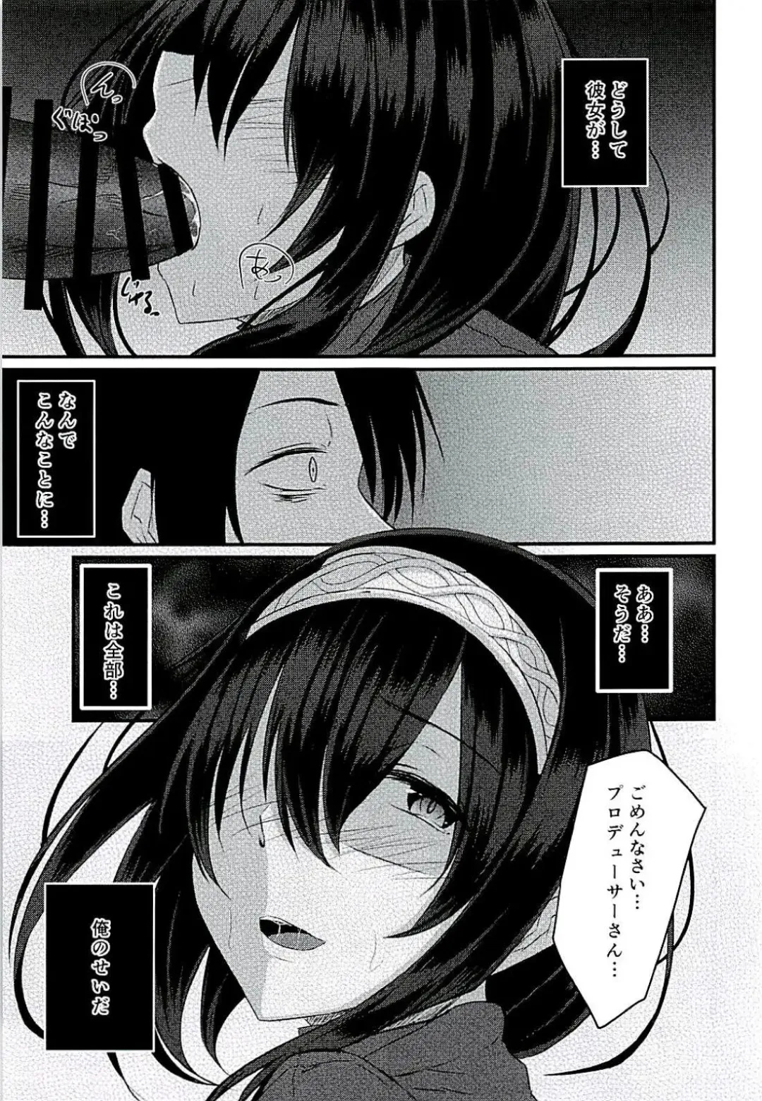 [Okusan] Cinderella Club 0 Fhentai - Page 2