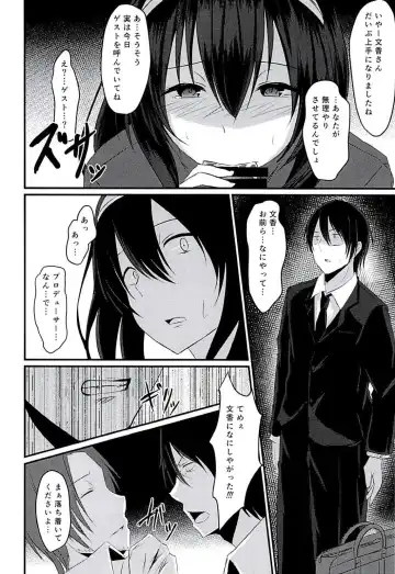 [Okusan] Cinderella Club 0 Fhentai - Page 11