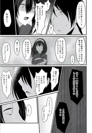 [Okusan] Cinderella Club 0 Fhentai - Page 12