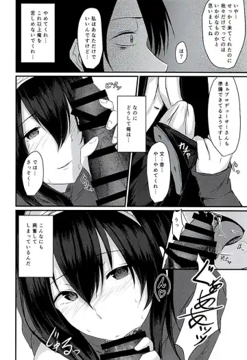 [Okusan] Cinderella Club 0 Fhentai - Page 15