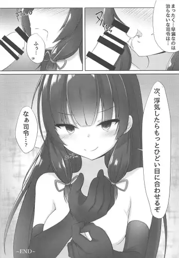[Doyachii] Iso Iso Tekoki - Isokaze Glove hand job Fhentai - Page 17