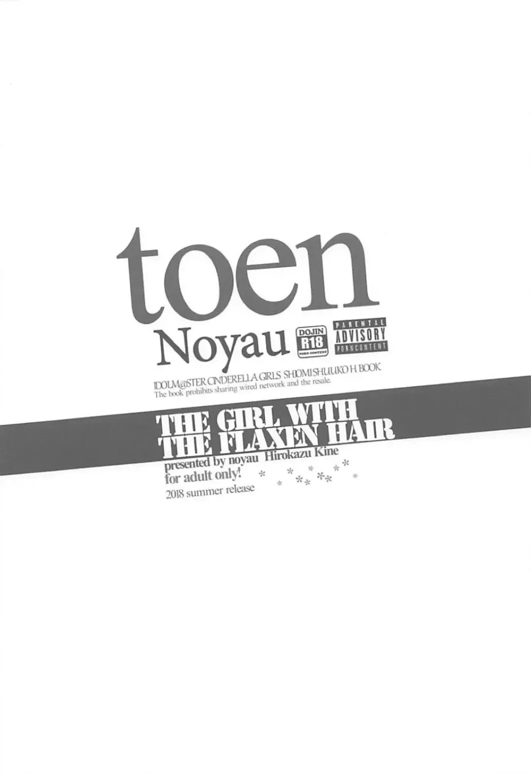 [Hirokazukine] THE GIRL WITH THE FLAXEN HAIR Fhentai - Page 22