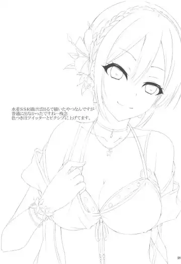 [Hirokazukine] THE GIRL WITH THE FLAXEN HAIR Fhentai - Page 20