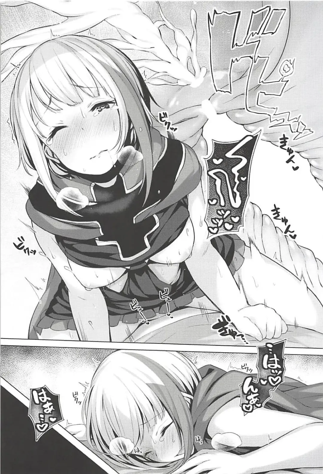 [Tobimura] Tekketsukan no Susume Fhentai - Page 16