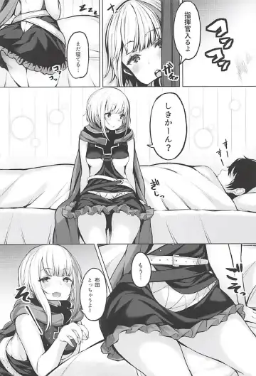 [Tobimura] Tekketsukan no Susume Fhentai - Page 9