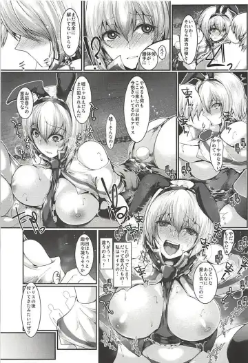 [Yamaiso] Saimin Alice Bunny - Hypnotized Alice In Bunny Girl Fhentai - Page 16