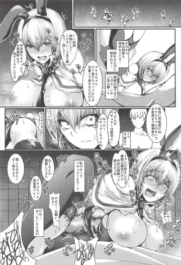[Yamaiso] Saimin Alice Bunny - Hypnotized Alice In Bunny Girl Fhentai - Page 19