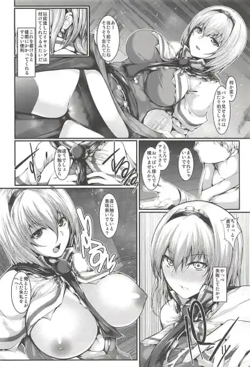 [Yamaiso] Saimin Alice Bunny - Hypnotized Alice In Bunny Girl Fhentai - Page 3