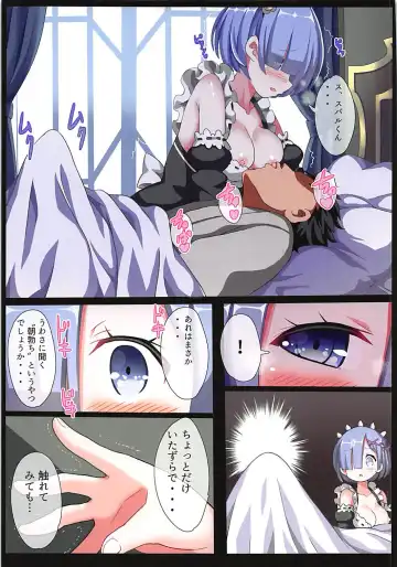 [Gibuchoko] Rem no Mousou Wedding! Fhentai - Page 6