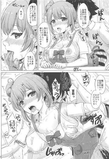 [Inanaki Shiki] Apron Gahama-san wa Yokujouchuu. - Rough sex with Yui wearing an apron. Fhentai - Page 11
