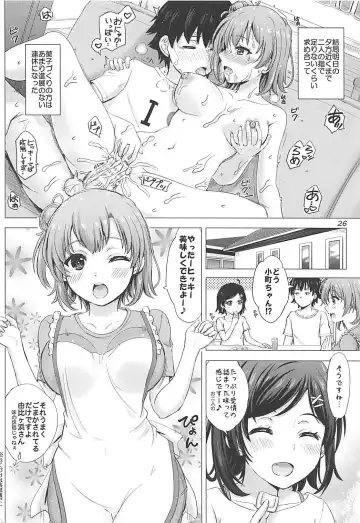 [Inanaki Shiki] Apron Gahama-san wa Yokujouchuu. - Rough sex with Yui wearing an apron. Fhentai - Page 25