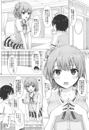 [Inanaki Shiki] Apron Gahama-san wa Yokujouchuu. - Rough sex with Yui wearing an apron. Fhentai - Page 3