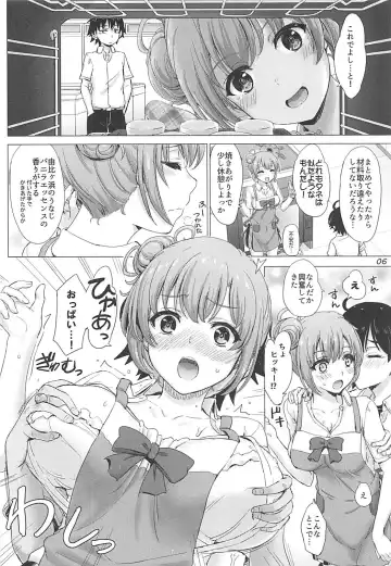 [Inanaki Shiki] Apron Gahama-san wa Yokujouchuu. - Rough sex with Yui wearing an apron. Fhentai - Page 5