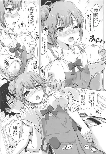 [Inanaki Shiki] Apron Gahama-san wa Yokujouchuu. - Rough sex with Yui wearing an apron. Fhentai - Page 6