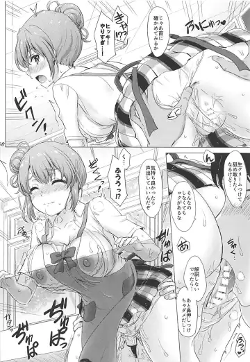 [Inanaki Shiki] Apron Gahama-san wa Yokujouchuu. - Rough sex with Yui wearing an apron. Fhentai - Page 7