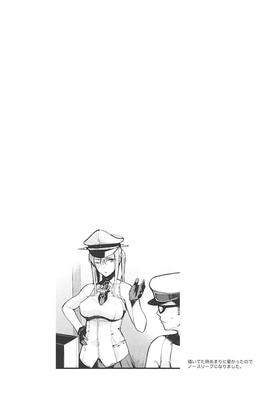 [Tohyama Eight] YouTuber Graf Zeppelin Fhentai - Page 3