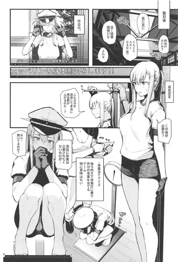 [Tohyama Eight] YouTuber Graf Zeppelin Fhentai - Page 7
