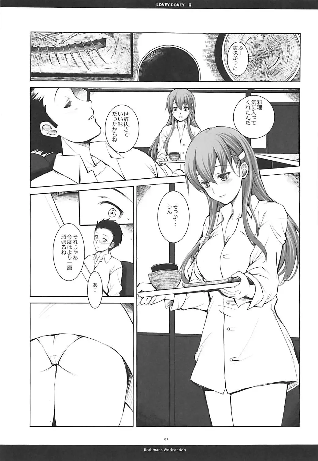 [Ros] LOVEY DOVEY II Fhentai - Page 6