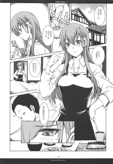 [Ros] LOVEY DOVEY II Fhentai - Page 4