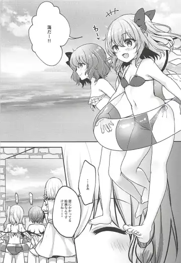 [Kayama Rim] Mizugi Flan-chan to H Suru Hon Fhentai - Page 4