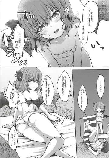 [Kayama Rim] Mizugi Flan-chan to H Suru Hon Fhentai - Page 6