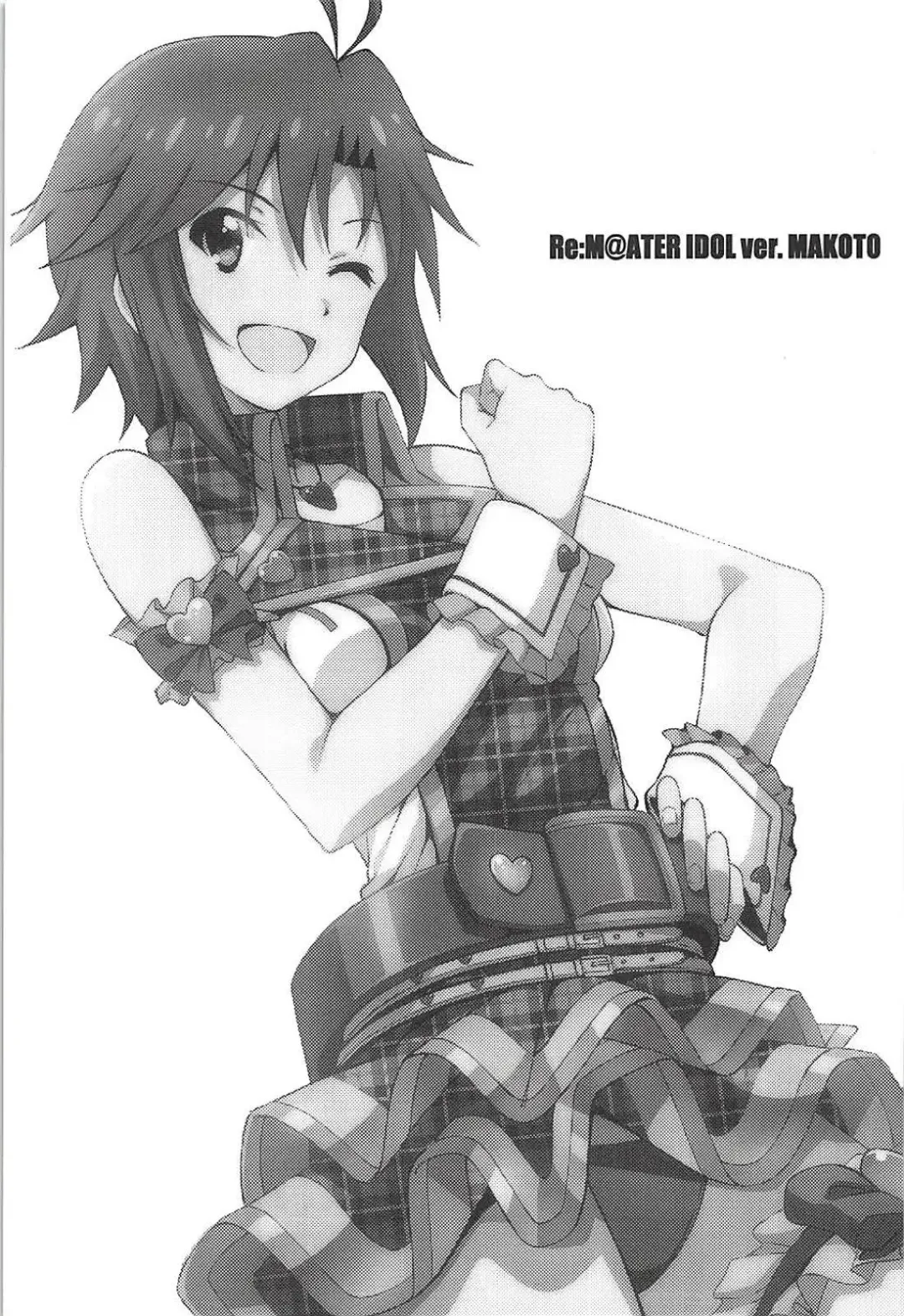 [Island] Re:M@STER IDOL ver.MAKOTO Fhentai - Page 2