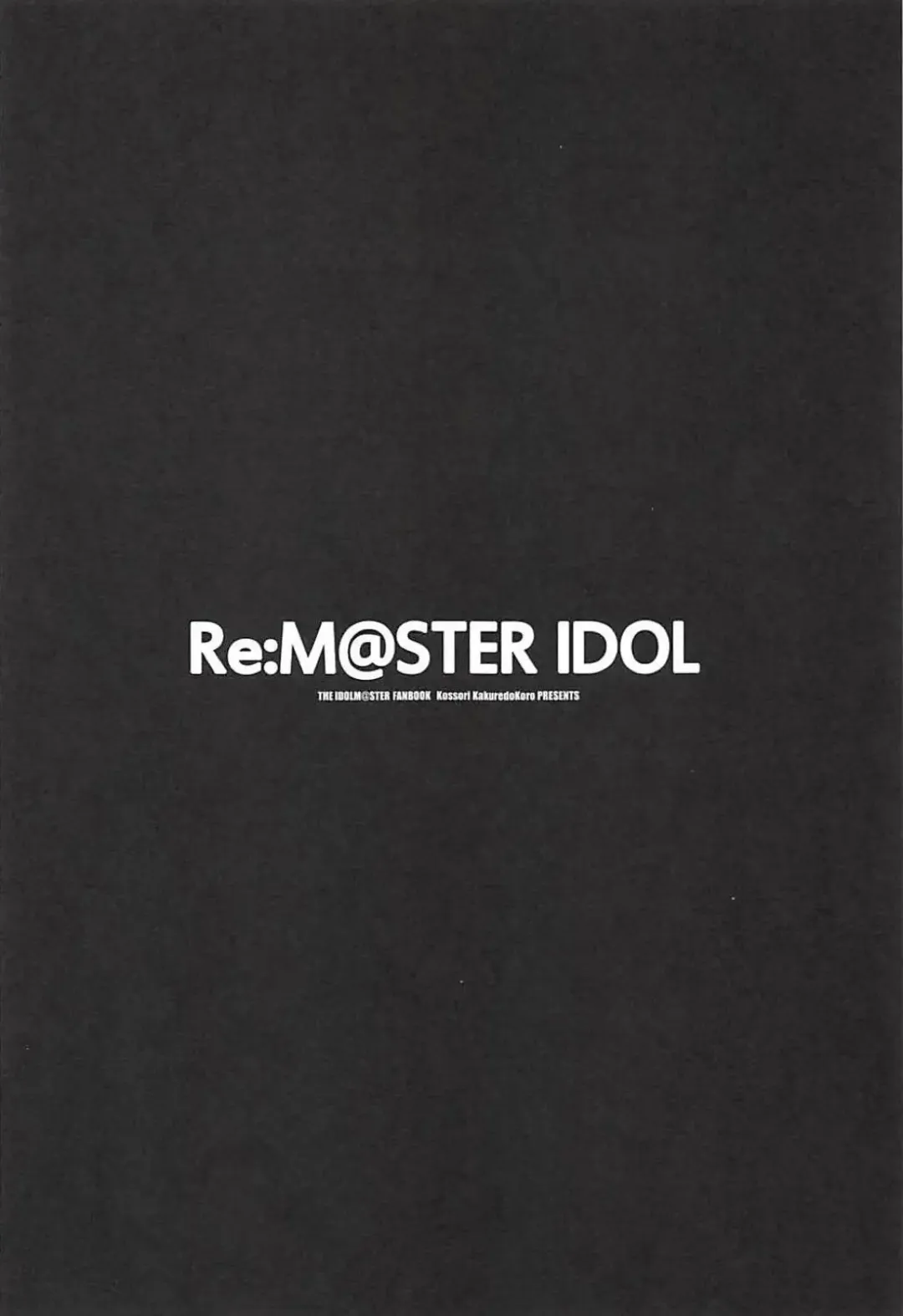 [Island] Re:M@STER IDOL ver.MAKOTO Fhentai - Page 3