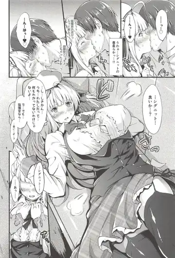 [Kimura Neito] Dokidoki Cygnet Kai no Zenryoku Yuuwaku Fhentai - Page 11