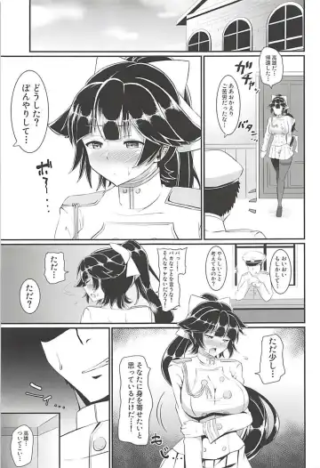 [Sinori] Takao no Ecchi na Hon. Fhentai - Page 16