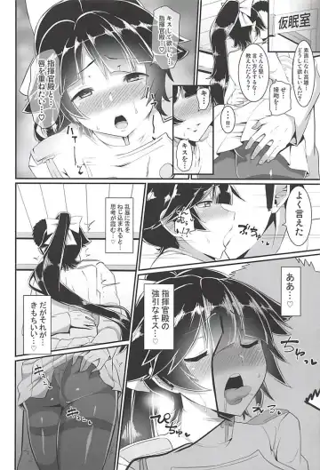 [Sinori] Takao no Ecchi na Hon. Fhentai - Page 17