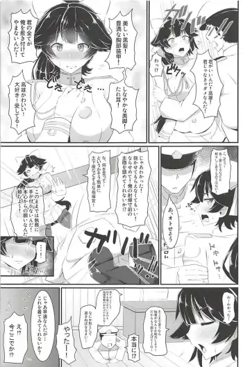 [Sinori] Takao no Ecchi na Hon. Fhentai - Page 4