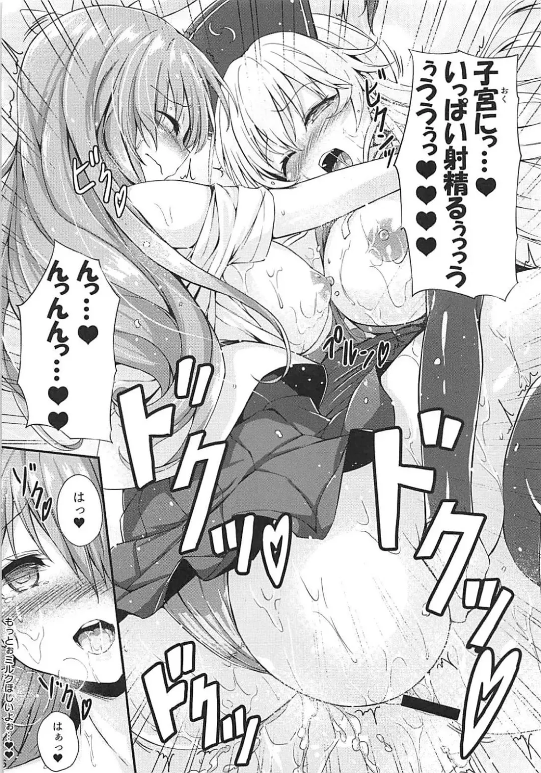[Tirotata] Tsuyudaku Udon-chan Namashibori Fhentai - Page 17
