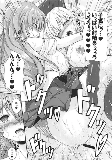 [Tirotata] Tsuyudaku Udon-chan Namashibori Fhentai - Page 17