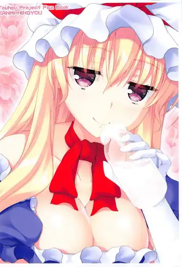 [Katagiri Chisato] Yakumo-ke no Rakunou Jijou Fhentai - Page 14