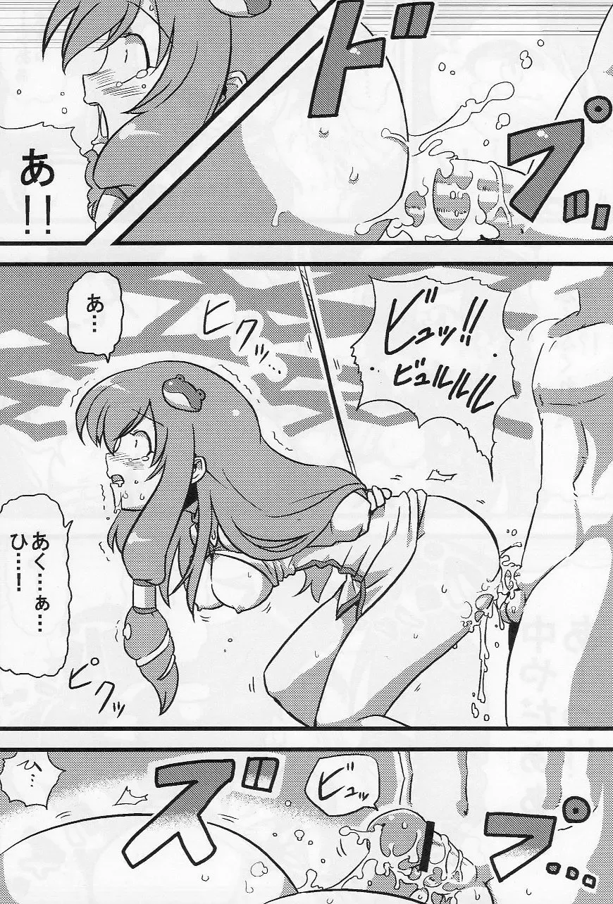 [Tsukiwani] Kanako-sama Yume Mousou Fhentai - Page 12