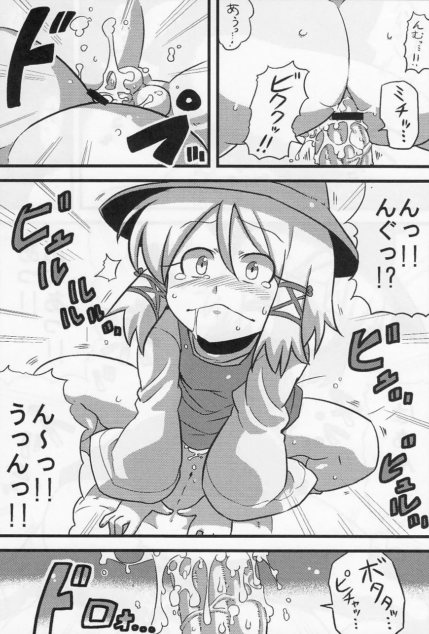 [Tsukiwani] Kanako-sama Yume Mousou Fhentai - Page 18