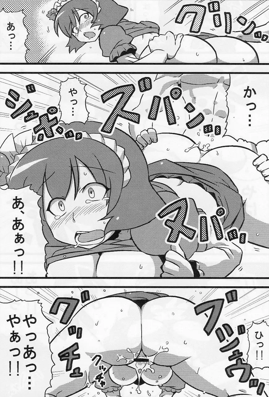 [Tsukiwani] Kanako-sama Yume Mousou Fhentai - Page 28